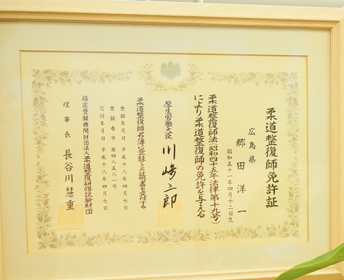tokutyo1